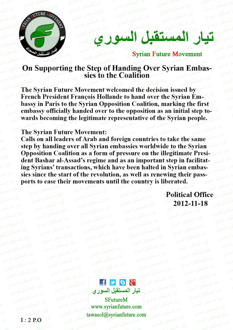 On Supporting the Step of Handing Over Syrian Embassies to the Coalition