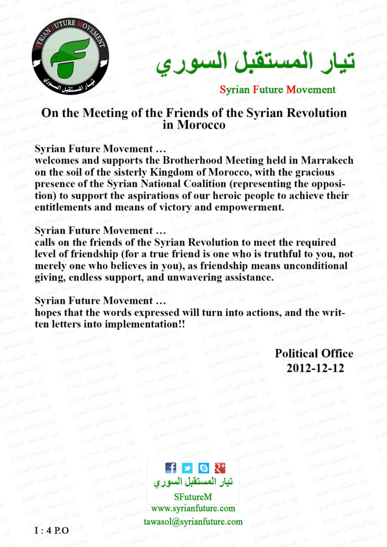 On the Meeting of the Friends of the Syrian Revolution in Morocco