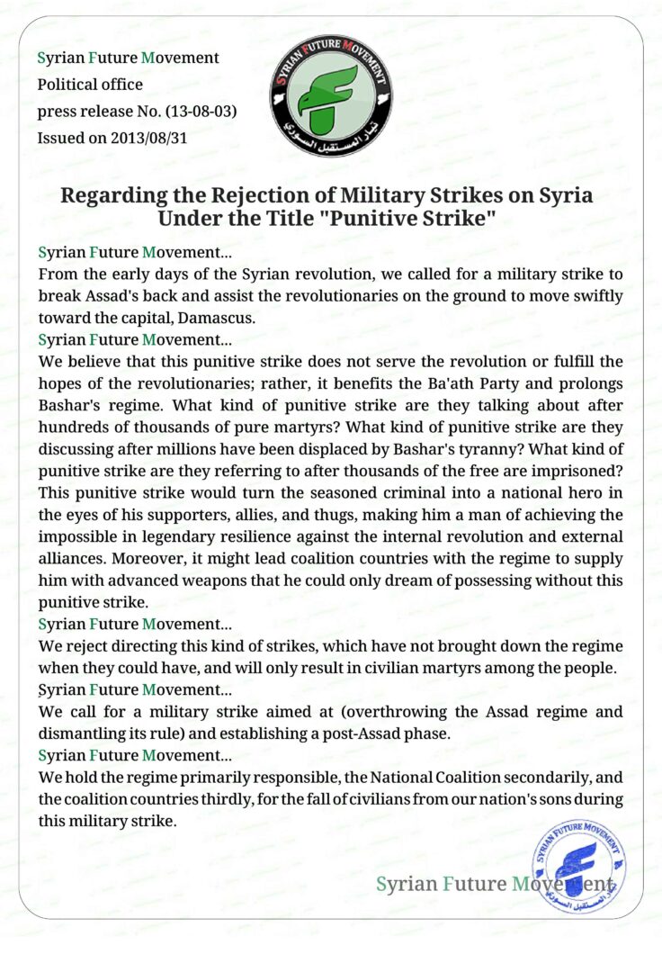 Regarding the Rejection of Military Strikes on Syria Under the Title “Punitive Strike”