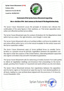 Statement of the Syrian Future Movement regarding the re-election of Mr. Badr Jamous as the head of the Negotiations Body