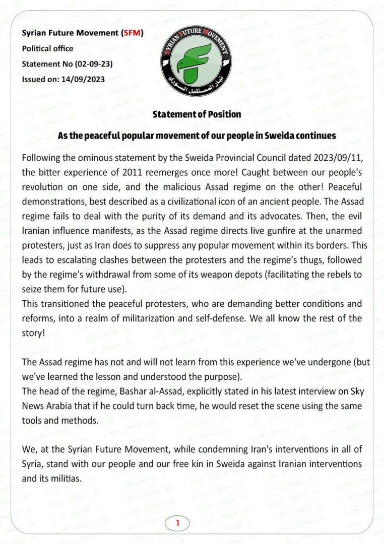 Statement of Position As the peaceful popular movement of our people in Sweida continues