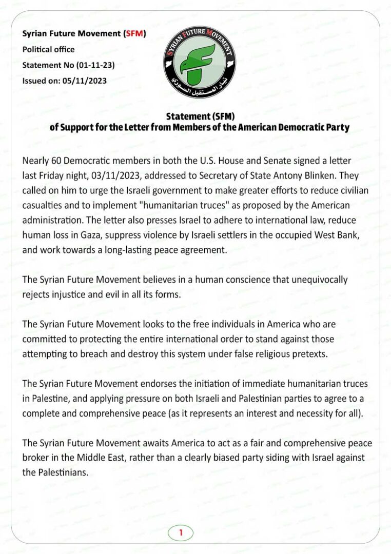 (SFM) Statement of Support for the Letter from Members of the American Democratic Party