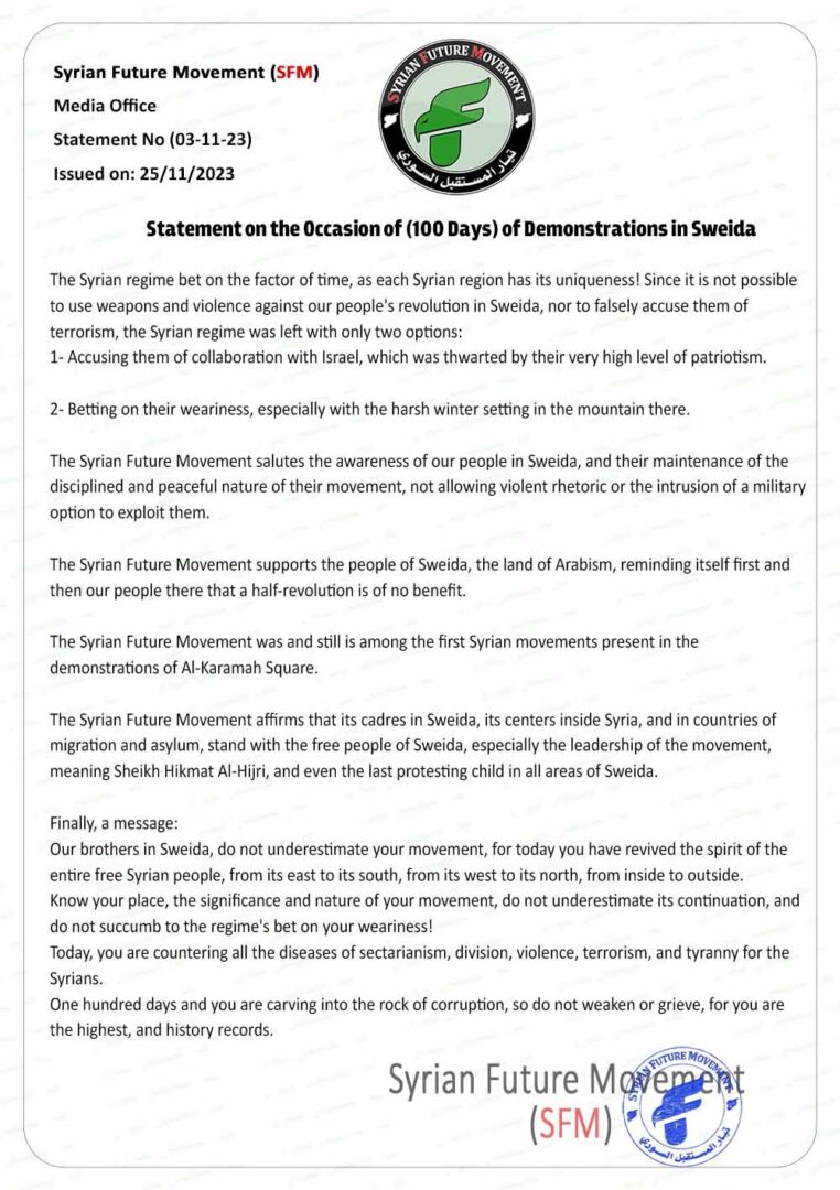 Statement on the Occasion of (100 Days) of Demonstrations in Sweida.