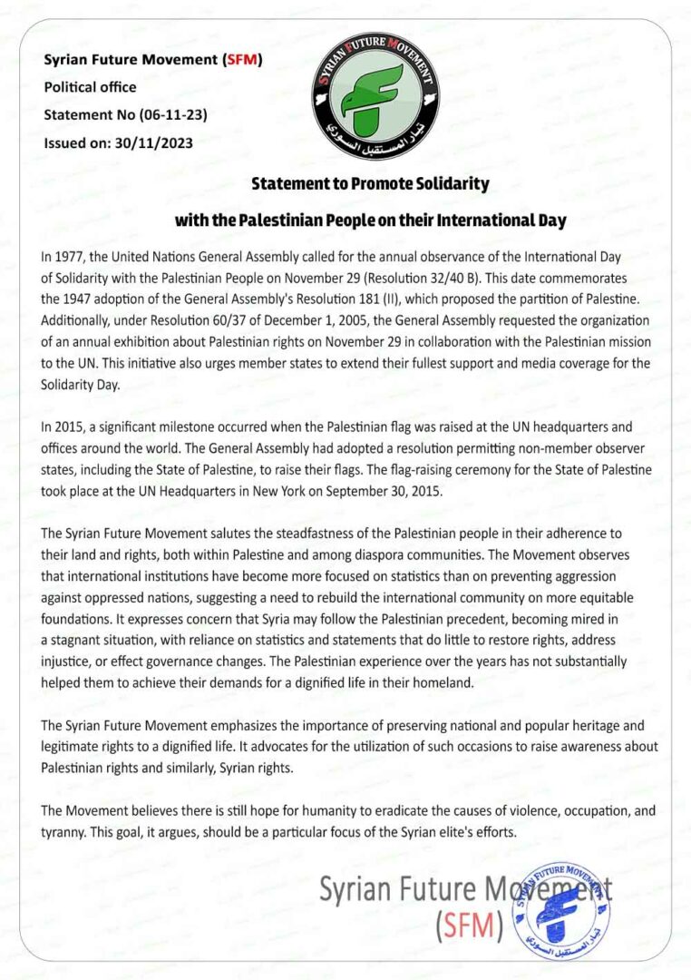 Statement to Promote Solidarity with the Palestinian People on their International Day