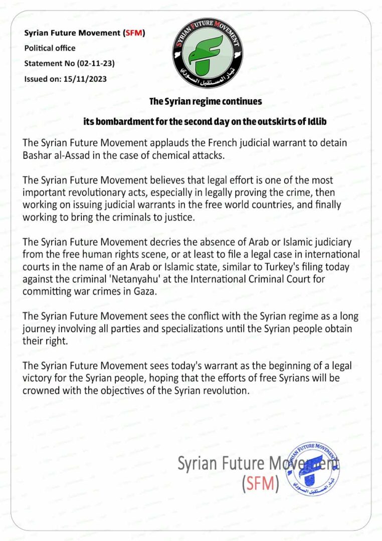 Welcoming the French judiciary’s decision to issue an arrest warrant against Bashar al-Assad.