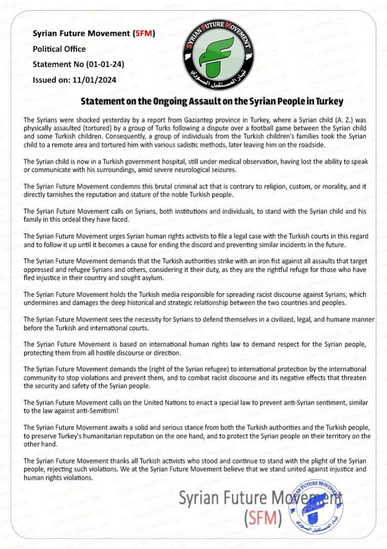 Statement on the Ongoing Assault on the Syrian People in Turkey