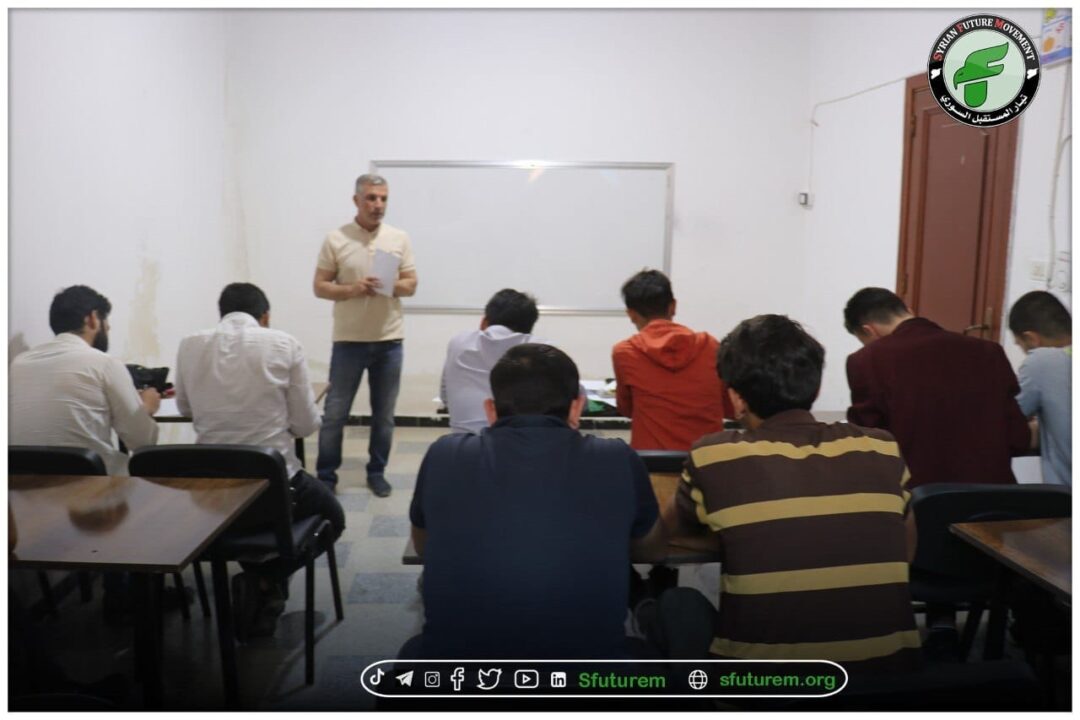 Free courses provided by the (SFM) for high school certificate students at its headquarters in the city of A’azaz.