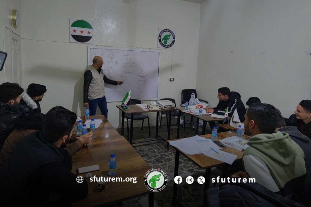 The Syrian Future Movement conducts intensive sessions to enhance the English language curriculum information for university students.