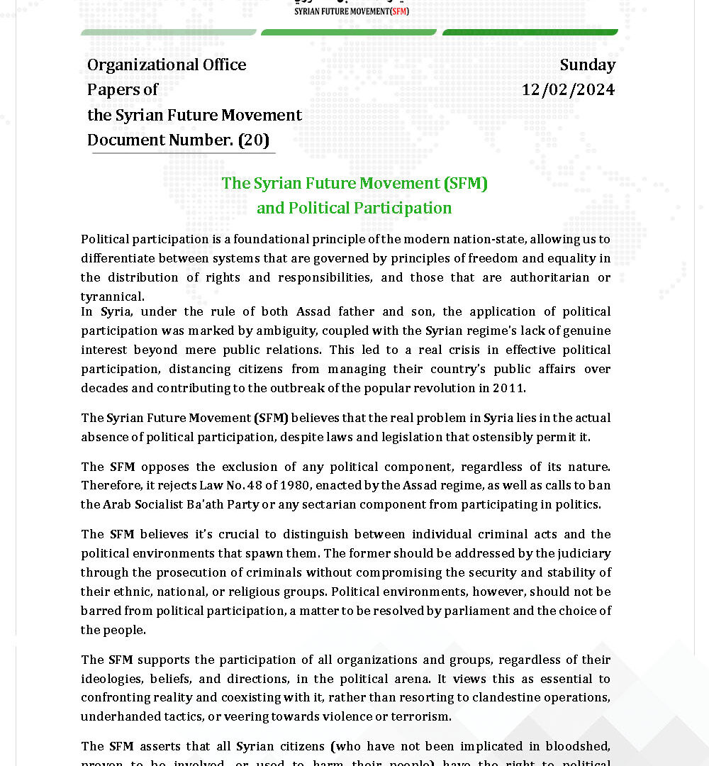 The Syrian Future Movement (SFM) and Political Participation