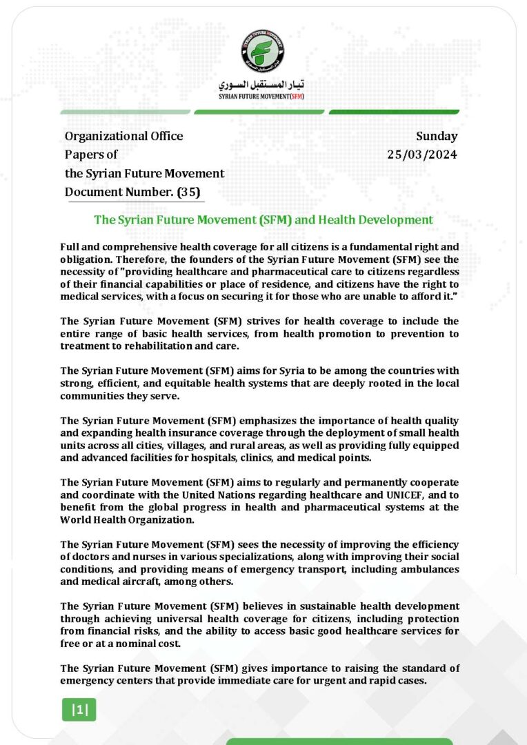 The Syrian Future Movement (SFM) and Health Development