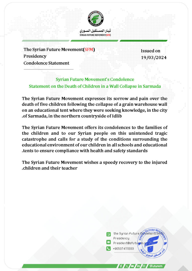 Syrian Future Movement’s Condolence Statement on the Death of Children in a Wall Collapse in Sarmada