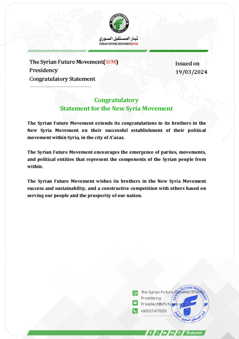 Congratulatory Statement for the New Syria Movement