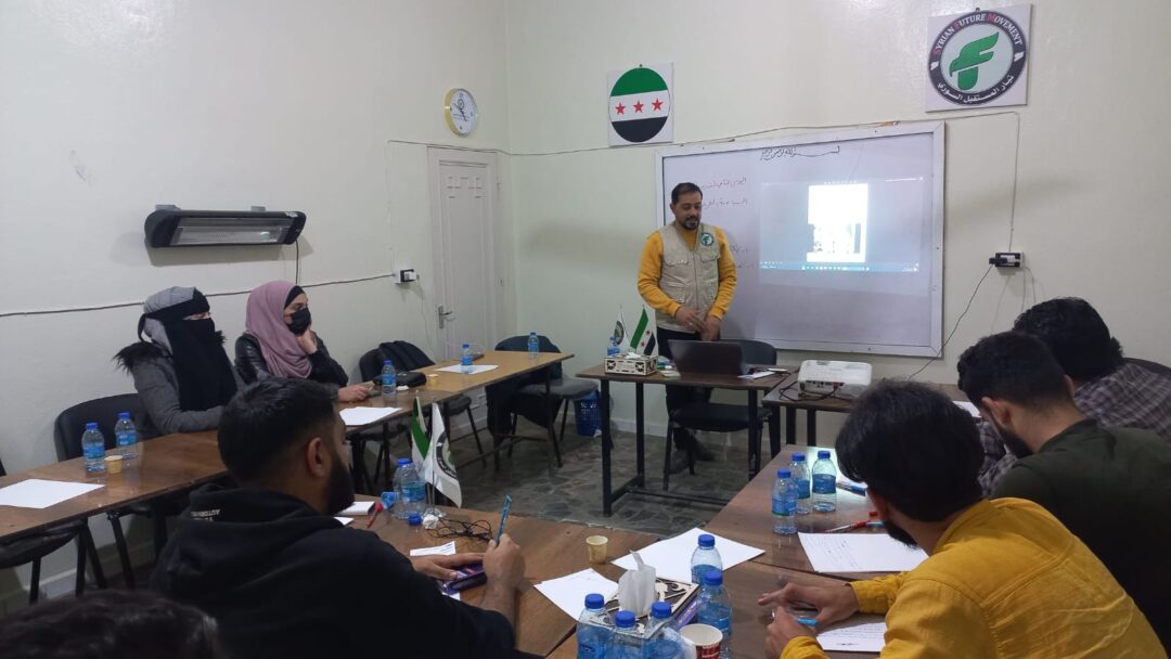 تيار المستقبل السوري يتمُّ تدريباً في التحرير الصحفي