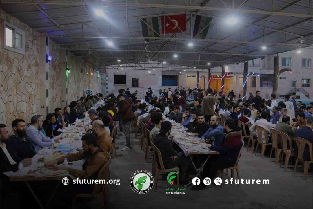 The SFM holds a communal Iftar for university students in the city of Al-Bab, northern Aleppo, as part of the “FEE TAWAD’DHIM” campaign.