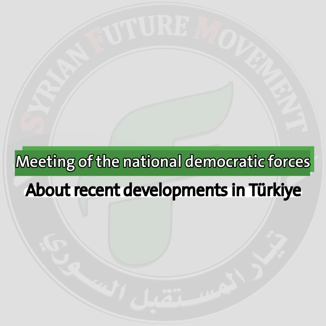 Meeting of the National Democratic Forces on Recent Developments in Turkey