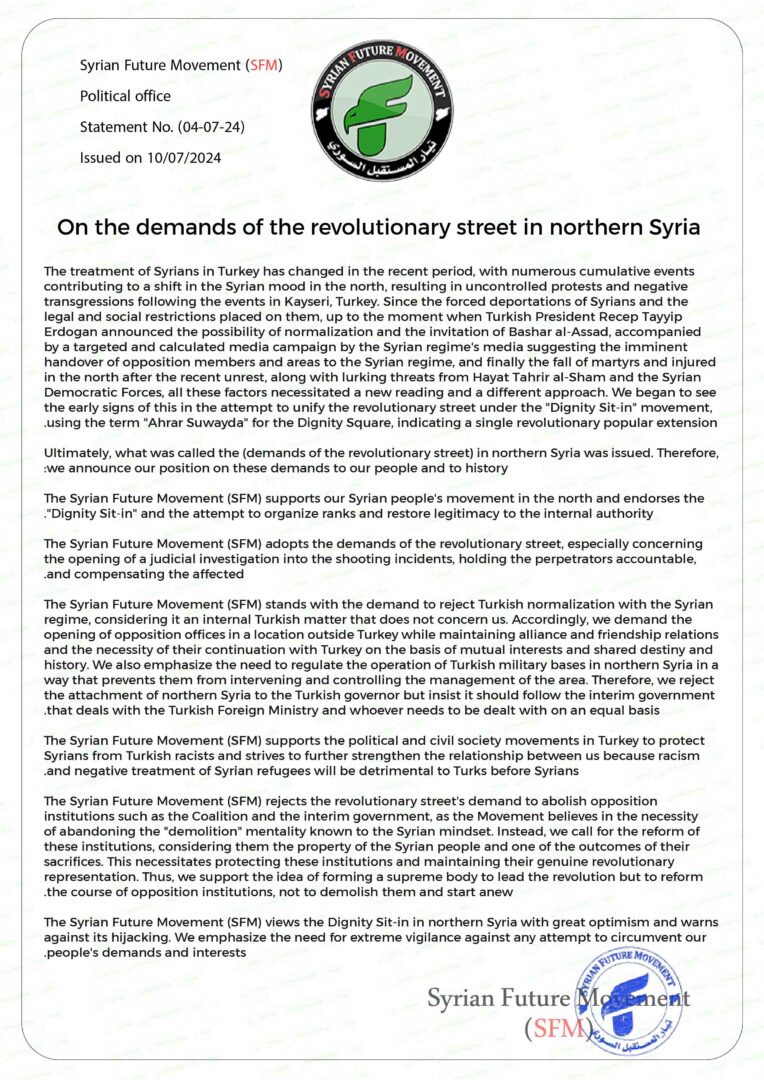 On the demands of the revolutionary street in northern Syria