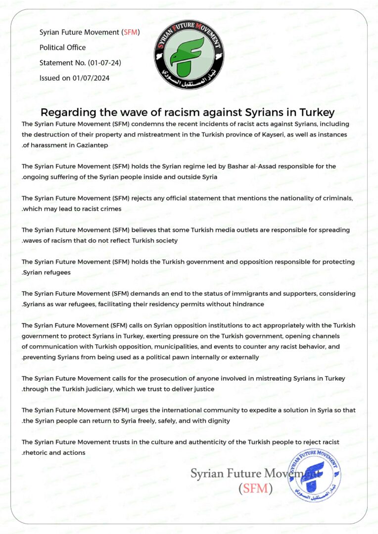 Regarding the wave of racism against Syrians in Turkey