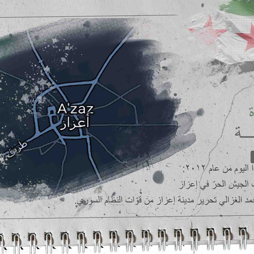 من ذاكرة الثورة السورية 2012/07/19