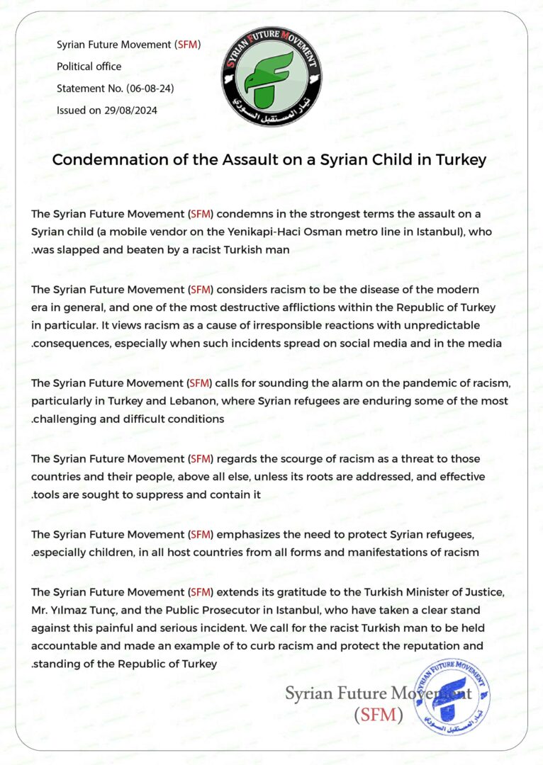 Condemnation of the Assault on a Syrian Child in Turkey