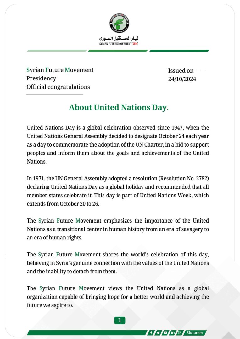 About United Nations Day.