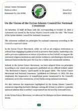 On the Vision of the Syrian Islamic Council for National Consensus