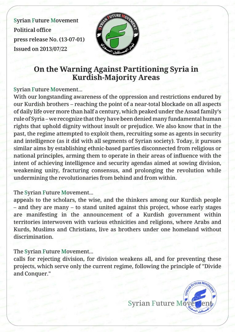 On the Warning Against Partitioning Syria in Kurdish-Majority Areas