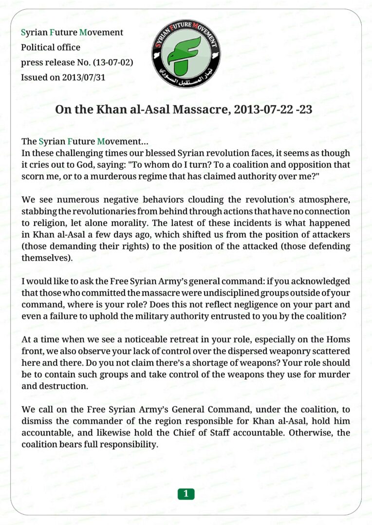 On the Khan al-Asal Massacre, 2013-07-22 -23