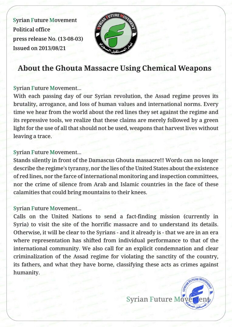 About the Ghouta Massacre Using Chemical Weapons