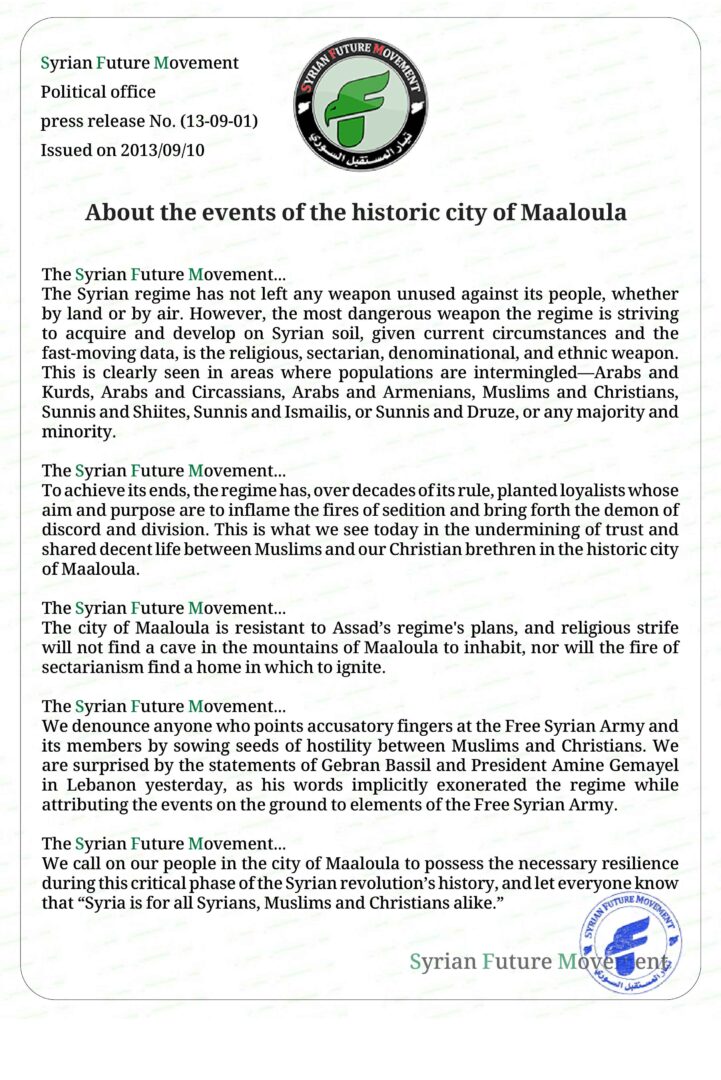 About the events of the historic city of Maaloula