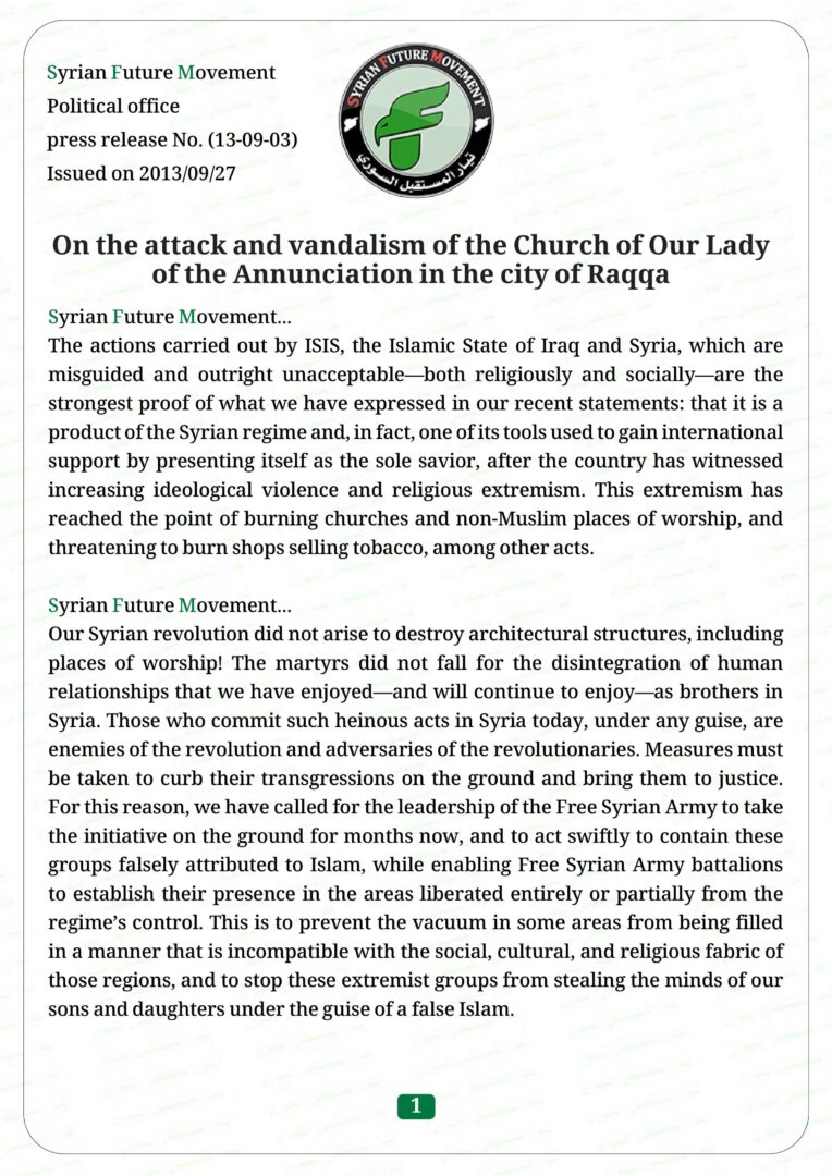 On the attack and vandalism of the Church of Our Lady of the Annunciation in the city of Raqqa