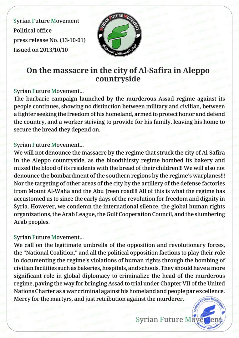 On the massacre in the city of Al-Safira in Aleppo countryside