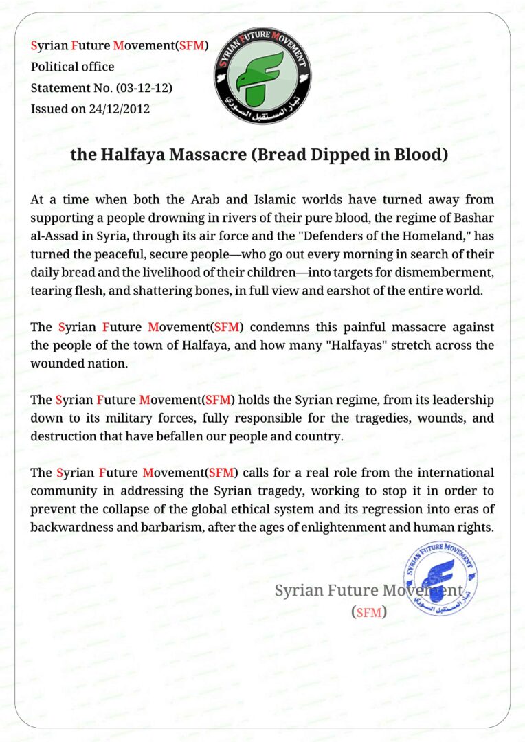 the Halfaya Massacre (Bread Dipped in Blood)