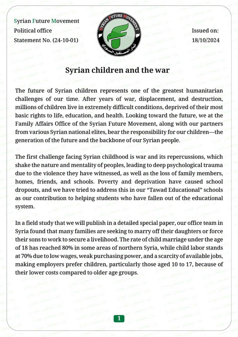 Syrian children and the war