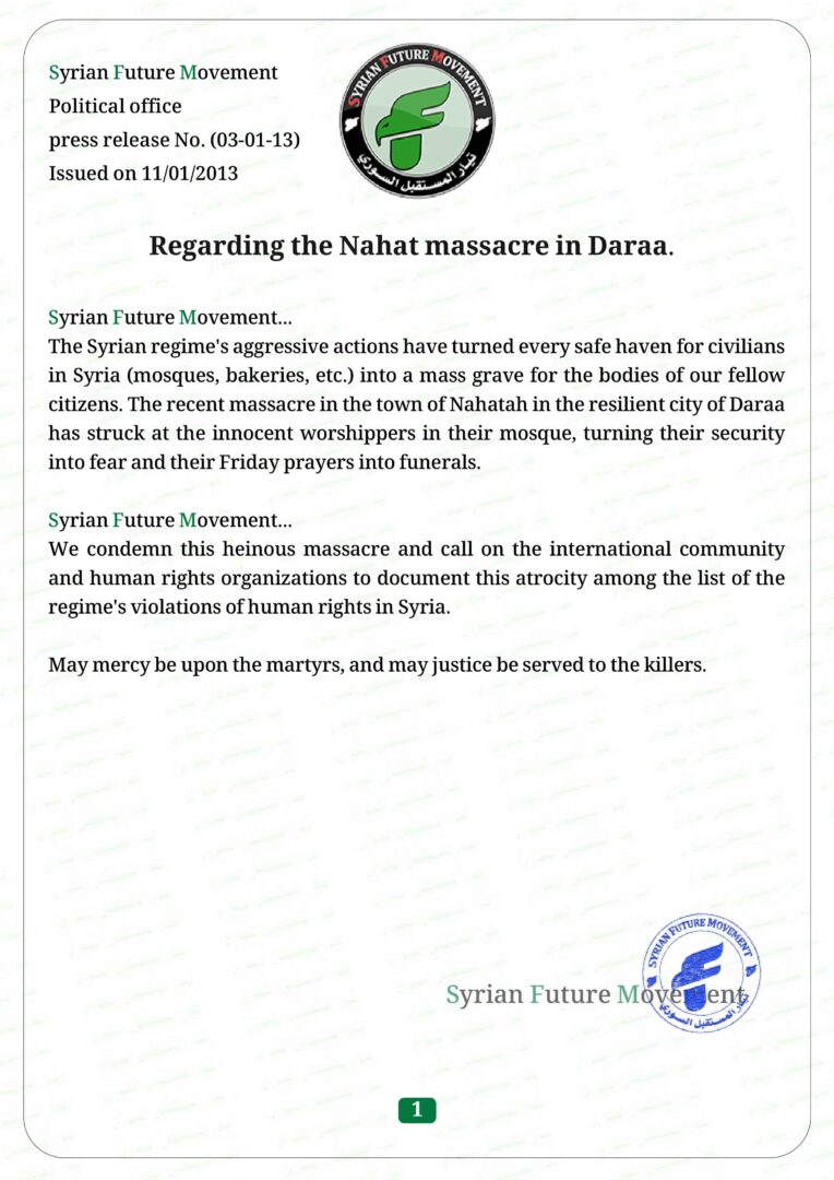 Regarding the Nahat massacre in Daraa.