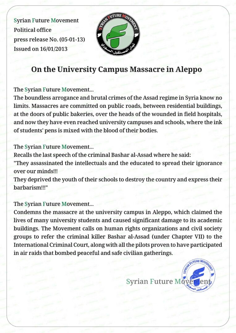 On the University Campus Massacre in Aleppo