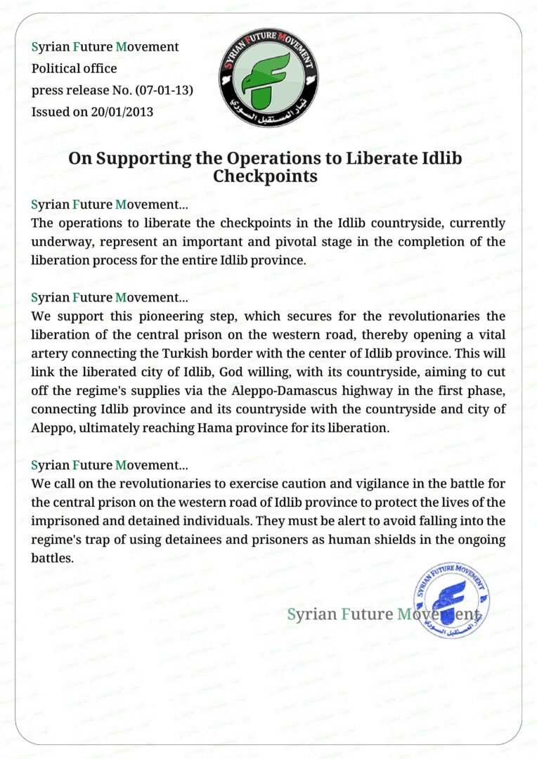 On Supporting the Operations to Liberate Idlib Checkpoints