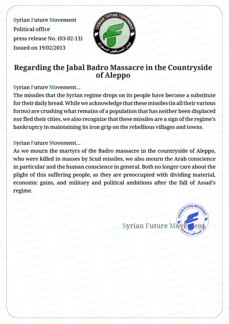 Regarding the Jabal Badro Massacre in the Countryside of Aleppo