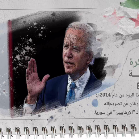 من ذاكرة الثورة السورية: 2014/10/04