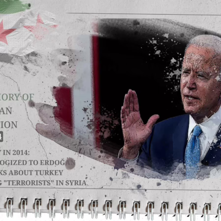 From the memory of the Syrian revolution: 2014/10/04