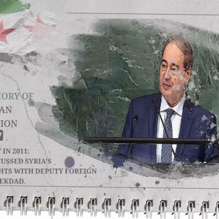 From the memory of the Syrian revolution: 2011/10/07