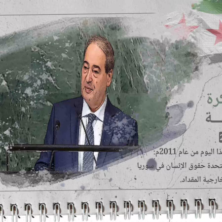 من ذاكرة الثورة السورية: 2011/10/07