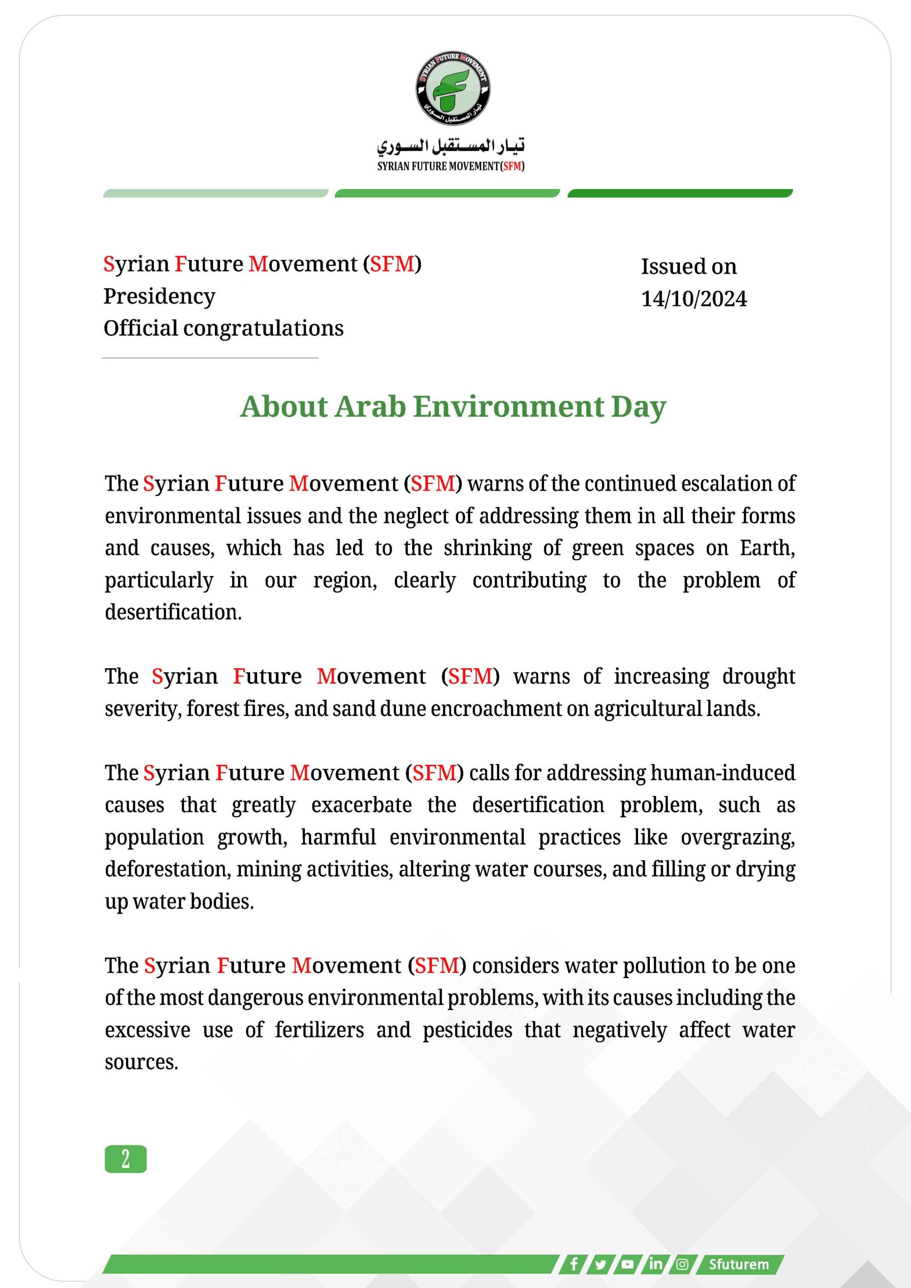 About Arab Environment Day