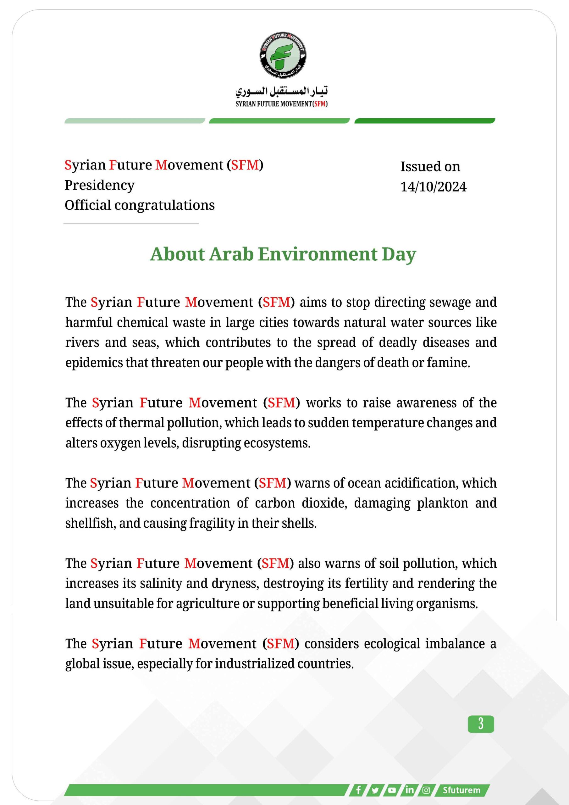 About Arab Environment Day