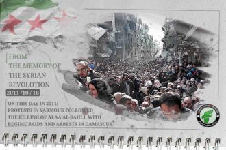 From the memory of the Syrian revolution: 2011/10/16