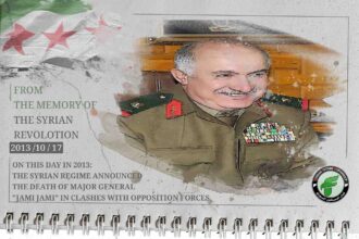 On this day in 2013: The Syrian regime announced the death of the criminal Major General "Jami Jami," head of the Military Intelligence Branch in Deir ez-Zor, during clashes with opposition military factions.