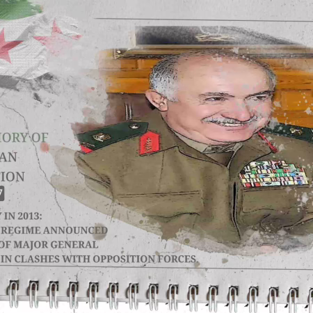 On this day in 2013: The Syrian regime announced the death of the criminal Major General "Jami Jami," head of the Military Intelligence Branch in Deir ez-Zor, during clashes with opposition military factions.