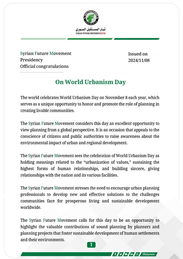 On World Urbanism Day