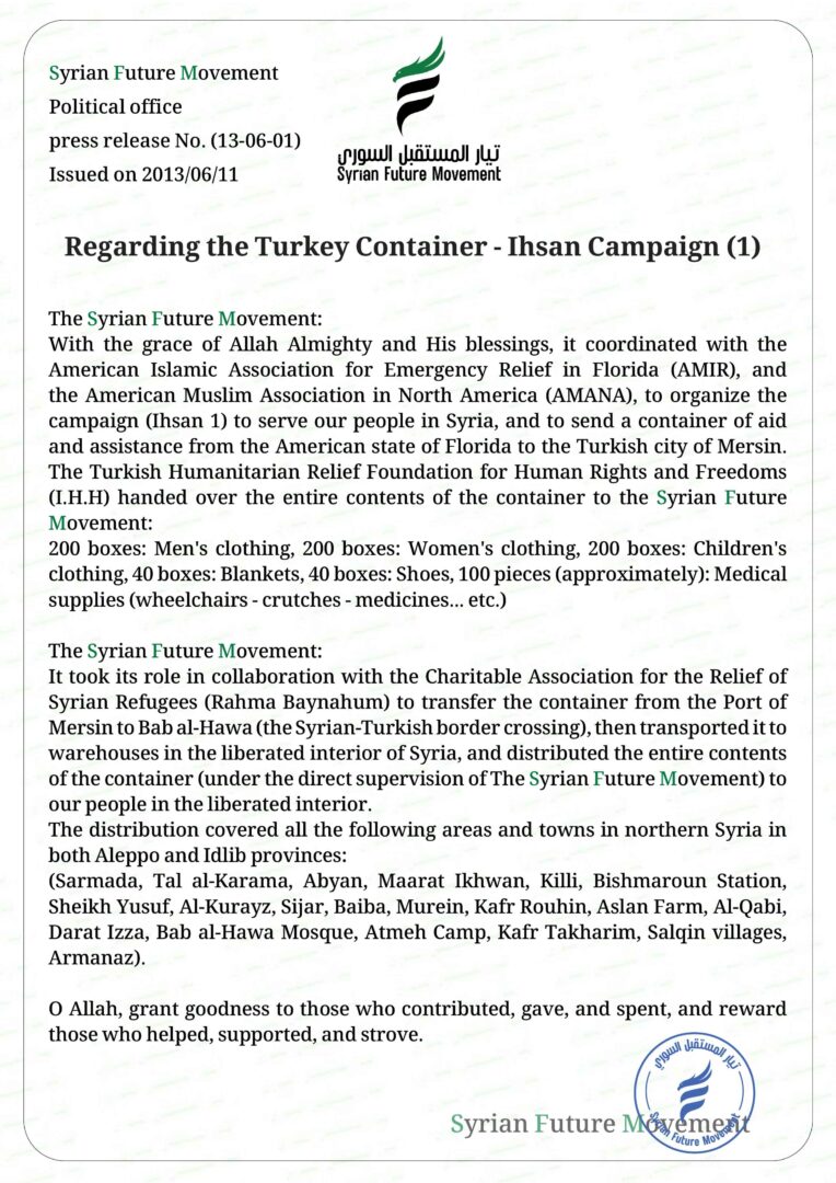 Regarding the Turkey Container – Ihsan Campaign (1)