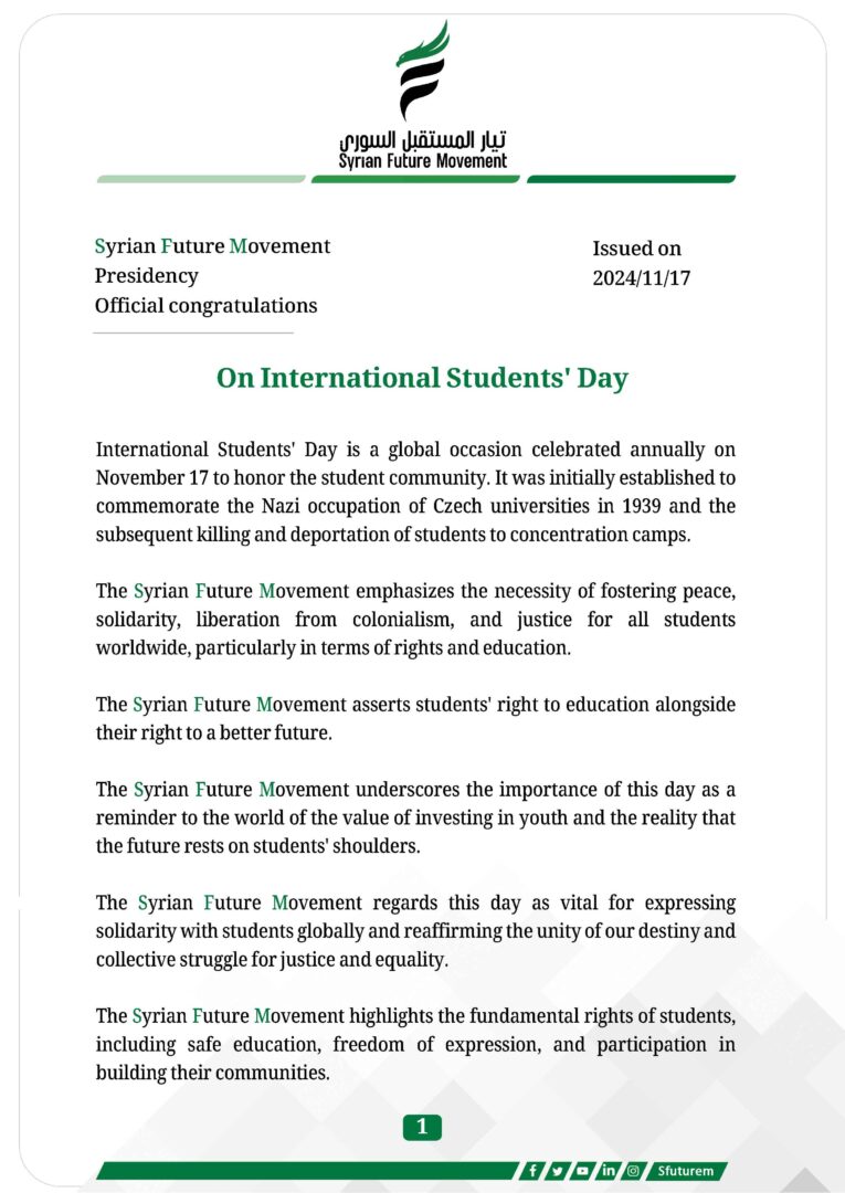 On International Students’ Day