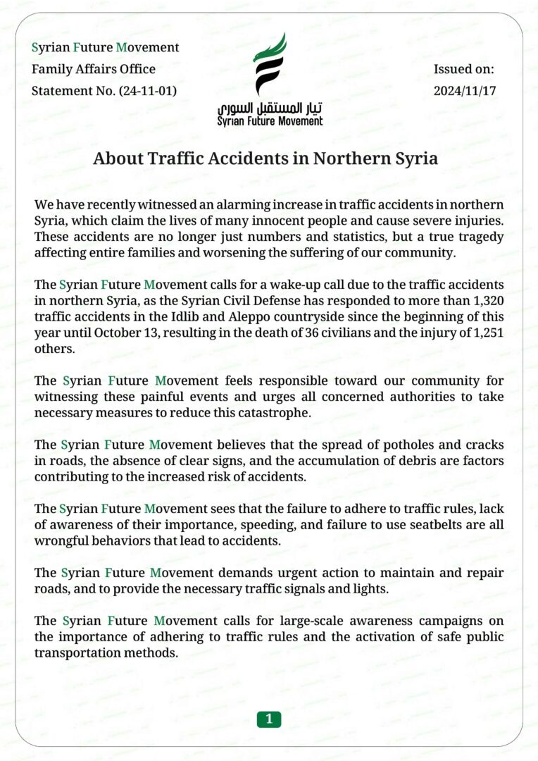 About Traffic Accidents in Northern Syria